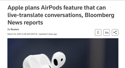 蘋果計劃為AirPods推出實時翻譯功能,或與iOS 19更新同步上線