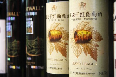 無緣雙11榜單 威龍葡萄酒難顯“龍威”