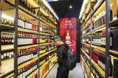 1919雙11酒類博物館“開業(yè)”,打造一站式酒類采買平臺(tái)