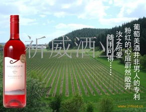 祈威酒業(yè)產(chǎn)品 祈威酒業(yè)產(chǎn)品圖片 祈威酒業(yè)怎么樣 最新祈威酒業(yè)產(chǎn)品展示 3158創(chuàng)業(yè)信息網(wǎng)