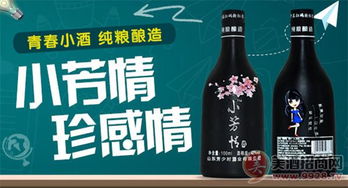 酒類經銷商 年底召開經銷商訂貨會的攻略之二