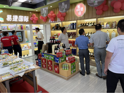 打響酒類銷售新模式 中國石化“易捷甄酒館”重慶首店開業