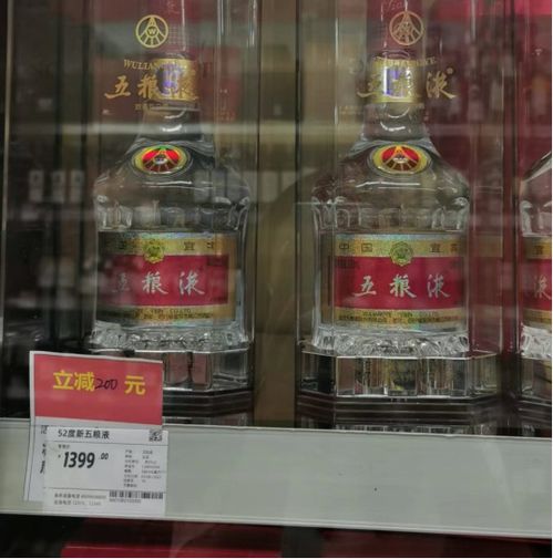 實探 滿500返100 滿1000返200 中秋旺季即將來臨,白酒終端 促銷戰 打響